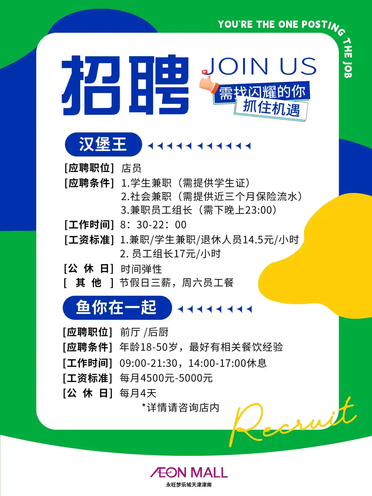 篮球周期训练计划内容有哪些_0